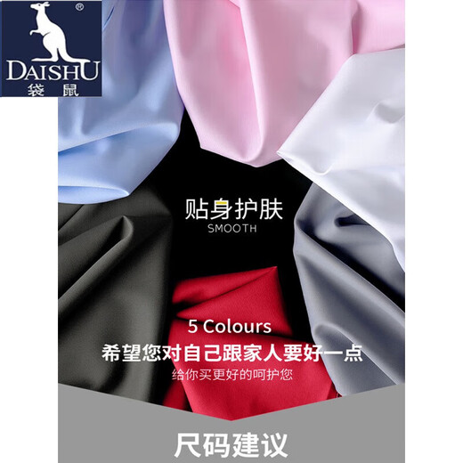 
Kangaroo (DAISHU) white shirt and trousers set with tie for college graduates, men's career, formal wear, short sleeve interview for class attendance, short white shirt + black trousers + tie 2XL / size 34