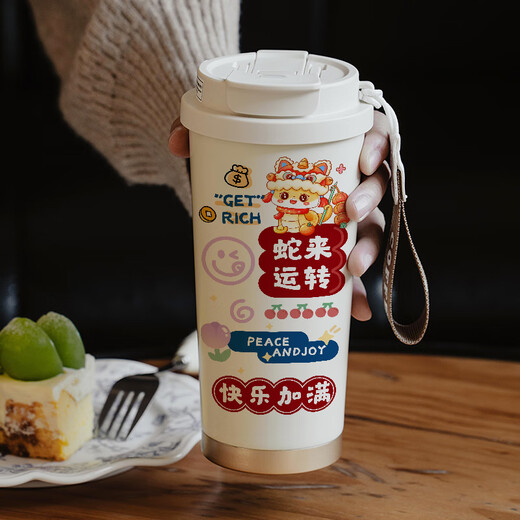 SMVP-Jahr der Snake Customized Thermos Cup 2025 Neujahr des Jahres des Jahres Neujahr Geschenk Kaffeetasse große Kapazität Wasser Cup Pot 316 Doppeltrinkent Cup-530 ml-FC3291 Jahr der Schlange