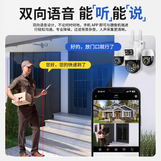 SOREET TROIS PACTERIE CAMERIE HOME RURAL RURAL EMPRÉPRÉE 4G INFÉRIEUR SANSE SANS NEATUSE SANS NIFI ANGLEMENT WIFI COULEUR EXTÉRIEUR À 360 degrés Angle Dead Angle avec vision nocturne Panoramique Machine de balle rotative [4G POWER OUTAGE VERSION DE BATTERI