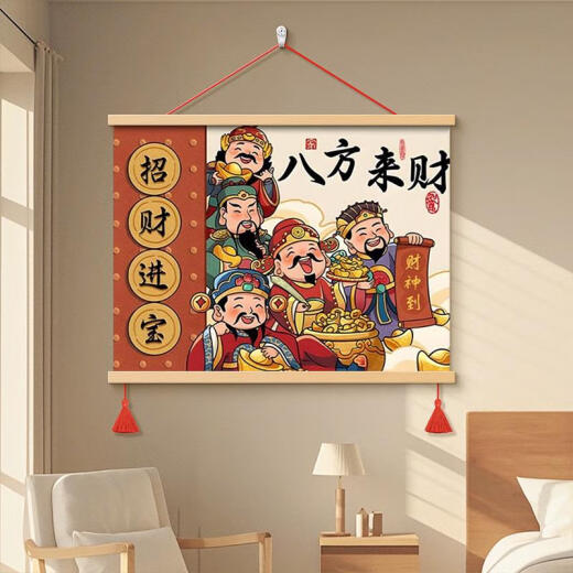 Yusen Yi Wulu Dios de la riqueza Distribución del medidor de la caja de la cubierta Decoración Decoración Sala de estar Sala de comedor colgante Pintura del dormitorio Mural horizontal 9756 wulu dios de la riqueza G 120 cm * 80 cm Rosio de palo de rosa colgante Scroll + altura