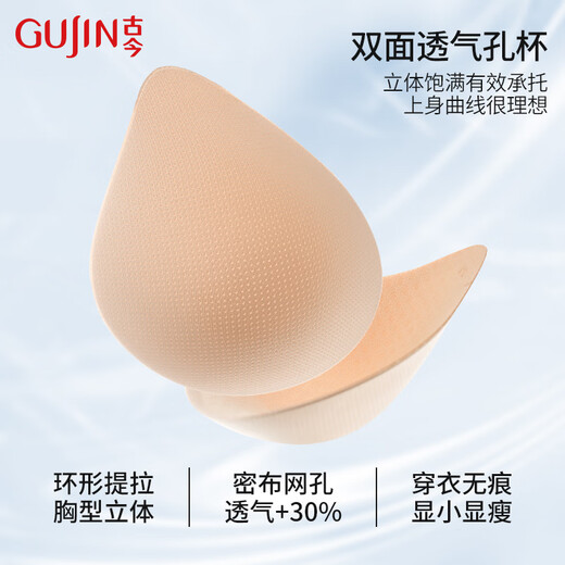 Ancient and modern summer glossy liquid foundation for women underwear cool vest bra 7A antibacterial jelly soft support Classic skin L (165) Recommended 106-125Jin [Jin equals 0.5 kg]
