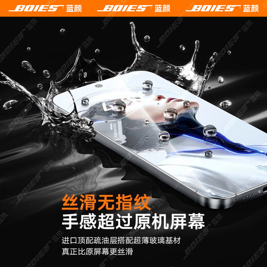 Lanyan full screen customization, suitable for Red Magic 11pro+ tempered film 11pro mobile phone film without black edges, e-sports game plating, full screen coverage, protective lens back film, dustproof net, 2 pieces | HD tempered film, full screen coverage | top with anti-fall, suitable for Red Magic 11pro/pro+