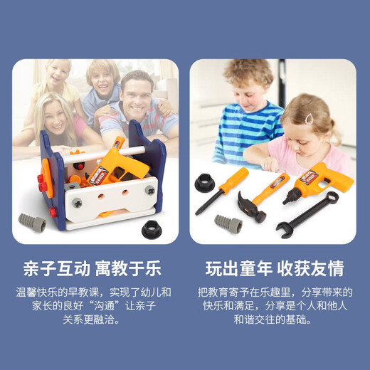 山头林村拧螺丝钉玩具儿童工具箱男孩组装电钻拼装拆卸修理宝宝3到6岁 57件套工具桌套装+电钻+工具16