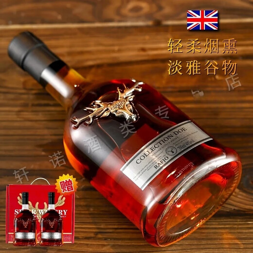 拉夫乔英国原酒进口威士忌洋酒40°送礼盒装烈酒吧KTV可乐桶酒水多规格 二支赠礼盒装【回客多送礼划算】