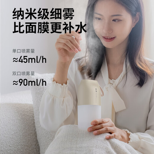 OEMG cross-border new product portable dual-spray humidifier portable desktop car USB charging large capacity air humidifier DQ116-Apricot 2000 mAh