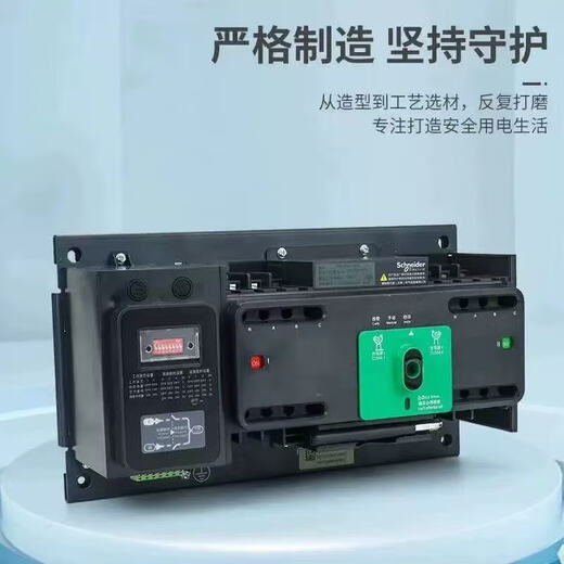 Schneider 63A125A4P/PC grade isolation switch 4p 16A