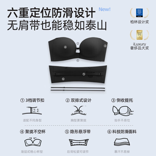 幸棉祝绪丹同款前扣可调节内衣女无肩带隐形防滑抹胸小胸聚拢文胸裹胸
