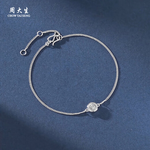 Chow Tai Sang platinum bracelet PT950 platinum small bubble adjustable imitation diamond bracelet birthday gift for girlfriend Platinum small bubble bracelet (chain length about 16cm) 1.99g