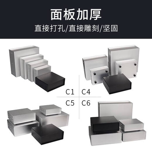 TLXT195全铝型材仪器仪表机箱外壳定制监控电子控制箱金属壳体铝合金 195-14110*250*190