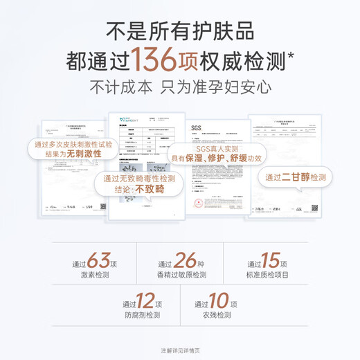 Kangaroo Mom Pregnant Women's Skin Care Products Hydrating Moisturizing Cleansing Water Cream Face Cream Special Wheat 4-piece Set for Mom Autumn and Winter Gift Box