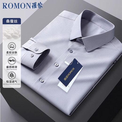 ROMON шелковая шелковая рубашка с длинными рукавами без глажки, профессиональная мужская приталенная деловая рубашка-куртка, мужская белая рубашка, черный L