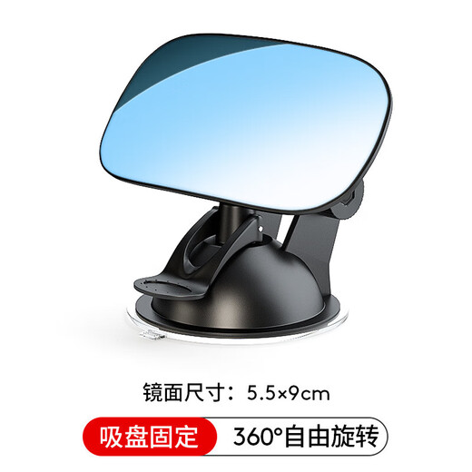 Cross-border car baby children reverse safety seat reverse carrying basket observation rear view reflective mirror baby observation mirror snap black