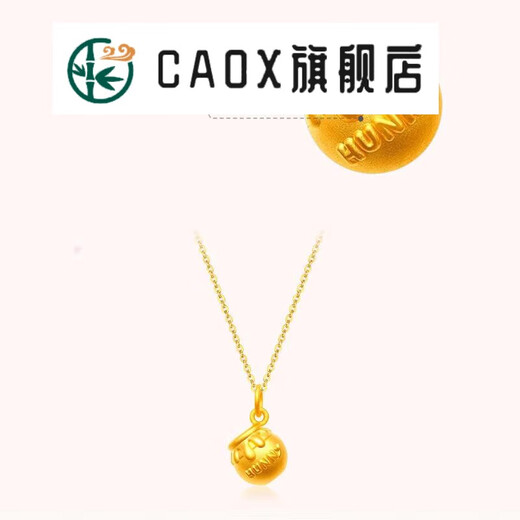 CAOX Sweet Jar Pendant Pure Gold 999 Pure Gold Pendant 5D Hard Gold Necklace as a Gift for Your Girlfriend Sweet Jar Pendant - Free Silver Necklace Pendant