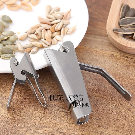 Topology melon seeds peeling peanut artifact sheller melon seed clip household pumpkin seed shelling watermelon seed pliers pine nut opener
