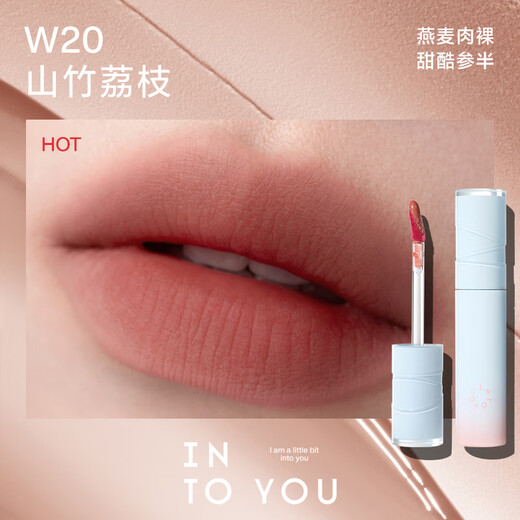 INTO YOU Water Mist Lip Glaze Lipstick Lip Gloss is moisturizing and not easy to stick to the cup Birthday gift for women New Year gift W20 Mangosteen Lychee