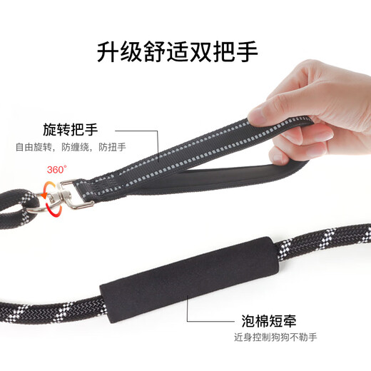 Spico dog leash training dog p chain explosion-proof and anti-knot dog walking rope p rope medium and large dog all-in-one dog leash golden retriever rotating handle 1.8 meters reflective double grip P chain black M (rope thickness 10mm, recommended weight 10-40Jin Jin equals 0.5kg)