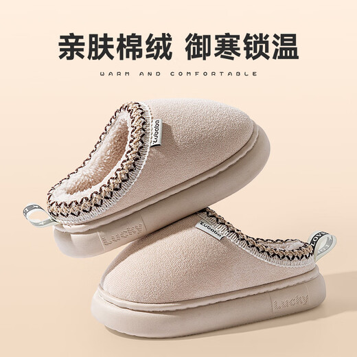 Pig Daddy children's cotton slippers girls winter new home indoor non-slip warm middle and large children plus velvet simple cotton shoes m 25