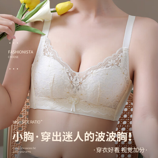 莫代尔内衣女聚拢小胸显大上托无钢圈调整型收副乳防下垂厚薄杯蕾丝文胸 黑色 70A 32B(厚杯)