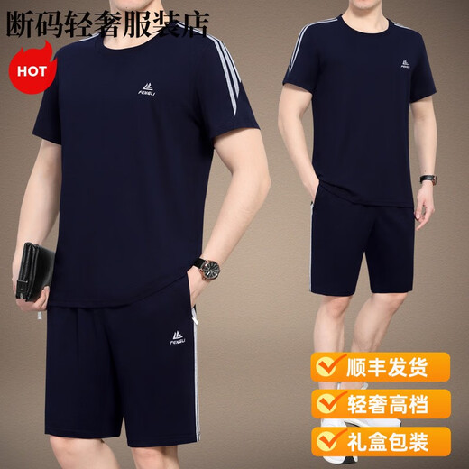 
MONTAGUT light luxury dad summer pure cotton short-sleeved shirt summer middle-aged and elderly casual sports suit thin men's father's day clothes 9922-Gray L Recommended 100-120 Jin [Jin equals 0.5 kg]