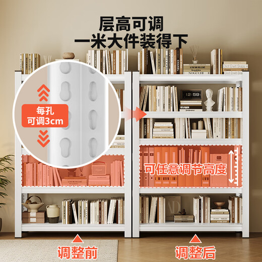 Yicai Nianhua bookshelf steel storage rack multi-layer reinforced floor-to-ceiling household storage shelves kitchen supplies storage rack 50*30*80