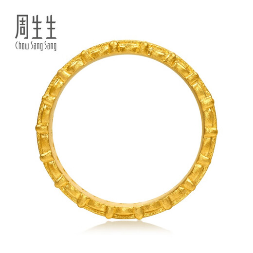 Chow Sang Sang Ruby Hongfu Gold Ring Cultural Blessing Pure Gold Inlaid Diamond Ring 96038R Pricing 12 Circles