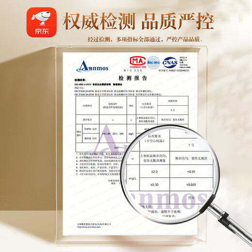 Suoyoute Jingdezhen ceramic chopsticks with gold markings for home use, high temperature resistance, easy to clean, non-deformation, mildew-proof, high-end gift tableware, Jin Ruyi 10 pairs - Ceramic Chopsticks No Specifications