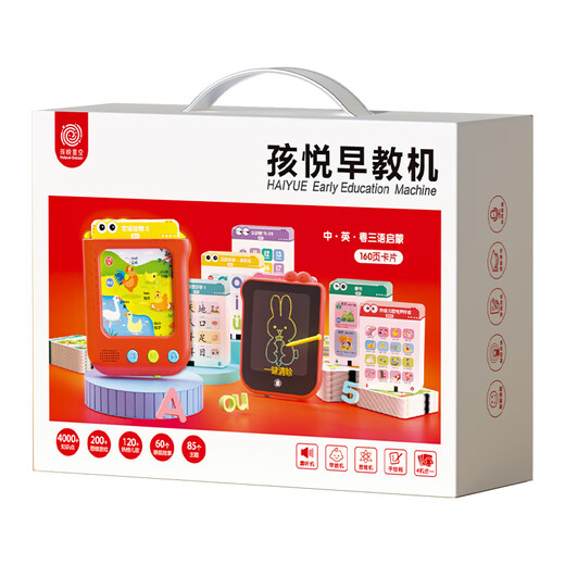外研通留声机儿童早教智能学习机0-3-6岁玩具播放器英文儿歌故事英语启蒙送孩子的生日六一儿童节礼物 早教机-大礼盒（红色）