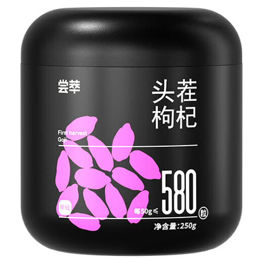 Qilixiang Goji Ningxia première récolte grosses particules imbibées d'eau, de thé et de vin matières premières fruits de petite et moyenne taille Goji rouge Ningxia 250g 580 capsules/50g