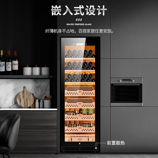 Kelong CL-188C1 cigar cabinet with constant temperature and humidity, water ion purification, smart WiFi control, cedar wood liner shelf cigar cabinet, compressor, air-cooled, frost-free cigar and wine cabinet, wood grain brown beech wood cigar and wine style, WiFi + purification of ammonia + constant temperature and humidity