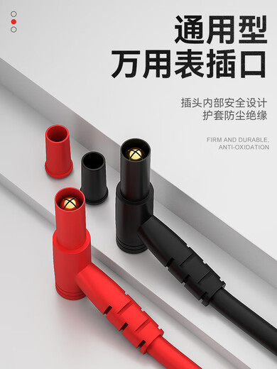 牛享万用表表笔特尖探针通用试电笔数字高精准硅胶线测试笔万能表配件 万用表[黄色款DT9205A]+加强款表