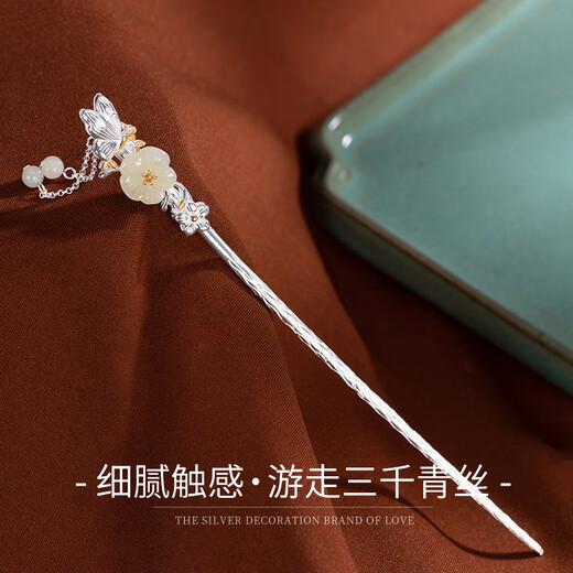 China Gold (CHINA GOLD) hairpin for women, ancient style, tassel hairpin, Chinese-style hairpin, birthday gift for girlfriend and wife, anniversary commemoration, Dielian flower hairpin