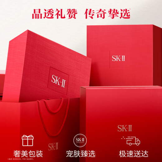 SK-II big red bottle facial cream 100g lotion skin care products anti-wrinkle set gift box sk2 cosmetics complete set birthday gift for women
