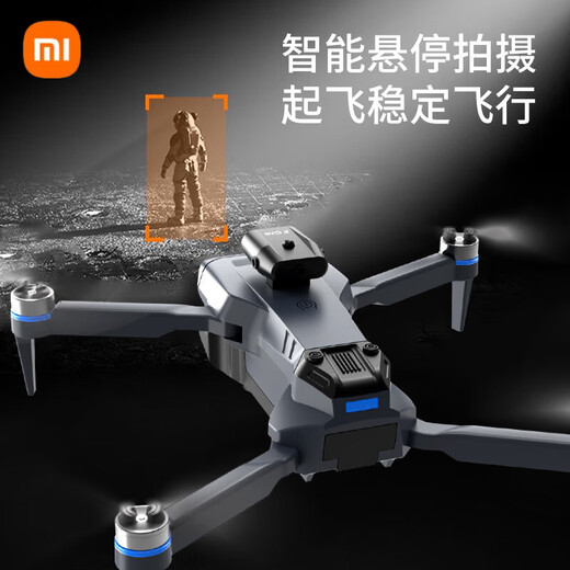 小米（MI）无人机遥控飞机入门航拍儿童6-14岁小型学生男孩生日礼物自 智能定高高清单摄 单电易损配件+遥控电池