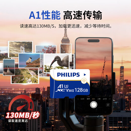Philips (PHILIPS) 32GB TF (MicroSD) memory card A1 4K V30 U3 high-speed and durable driving recorder camera monitoring memory card reading speed 130MB/s