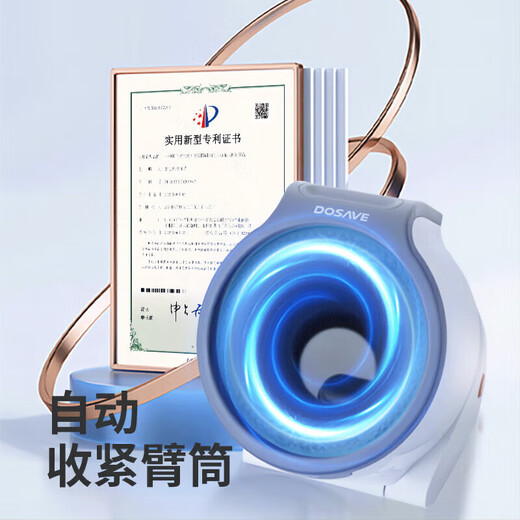 General Diesim Kosher sound method arm cylinder type electronic blood pressure meter household blood pressure measuring instrument high precision CH-S693L arm CH-S693L arm cylinder type [Keissor sound method] automatic collection