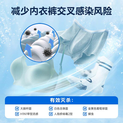 OWLCE Intelligent Ozone Generator Oxygen Laundry Cannon Global Wide Voltage 100-240V Washing Machine Sterilization, Deodorization, Underwear Disinfection and Sterilization