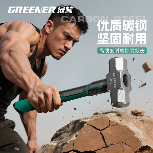 Green Forest Hammer High Hardness Hammer Hand Hammer 4 lbs. Masonry Hammer Construction Site Wall Smashing Artifact All-in-One Octagonal Hammer 1 lb. Newly Upgraded Shock Absorbing Octagonal Hammer (Shockproof Hand)