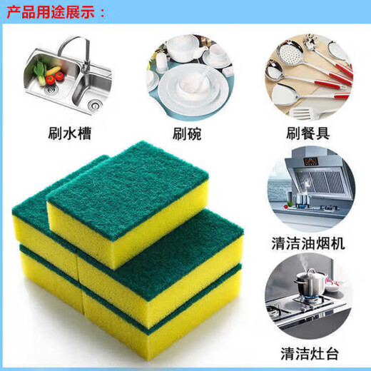Dishwashing sponge, pot sponge block, kitchen dishwashing scouring pad, 15 sponges