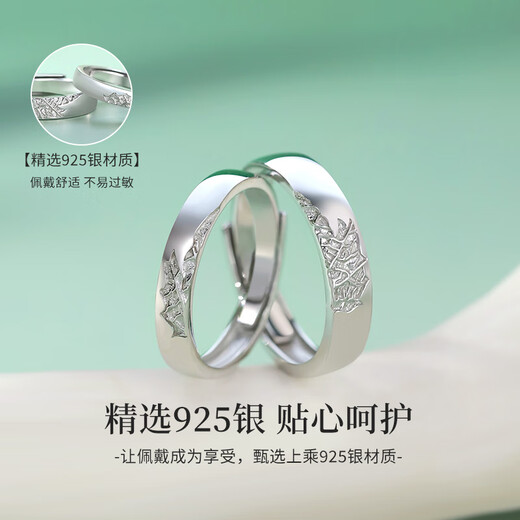 Chinese gold sycamore maple leaf silver ring for male and female couples to express love, proposal, birthday gift for girlfriend and wife anniversary, sycamore maple leaf couple ring