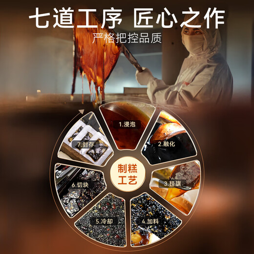 皇家围场 1619 鹿胶糕礼盒即食阿胶糕 5g*60块 送父母长辈 【精选礼盒】男士尊享5g*60块
