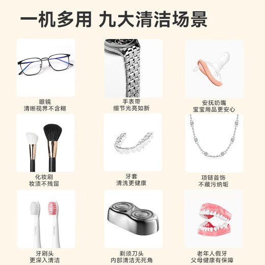 Сделано в Токио, машина для ультразвуковой очистки, машина для чистки очков, нержавеющая сталь 304, ремешок для ювелирных часов, брекеты для зубных протезов, машина для чистки часов, полностью автоматическая бытовая портативная машина емкостью 400 мл U1Pro