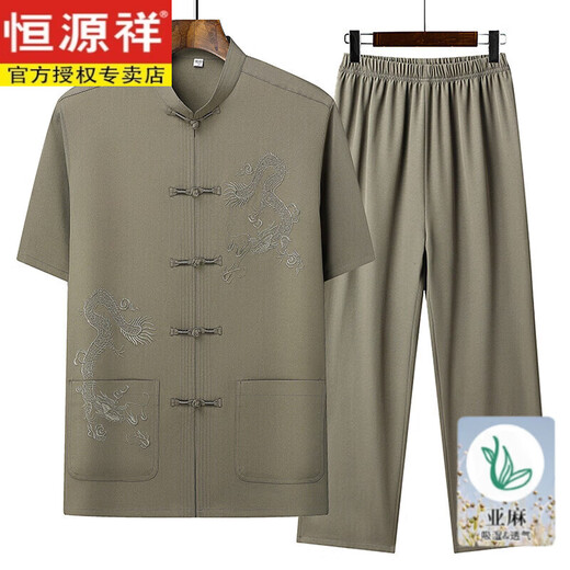 
Hengyuanxiang middle-aged and elderly people mulberry silk Tang suit men's short-sleeved summer silk Chinese style dad and grandpa clothes Father's Day gift Dark gray suit 3XL 43 (165-185Jin [Jin equals 0.5 kg])