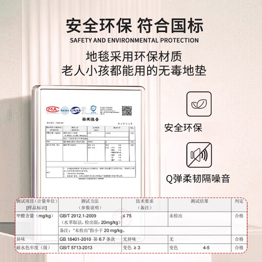 露宝星（LUBAOXING）凉感冰丝沙发垫美式夏季夏天中古风凉席沙发套罩异形可定制盖布坐 B交织05-3884[长] 0cm*0cm 定制冰丝沙发垫[35/0.