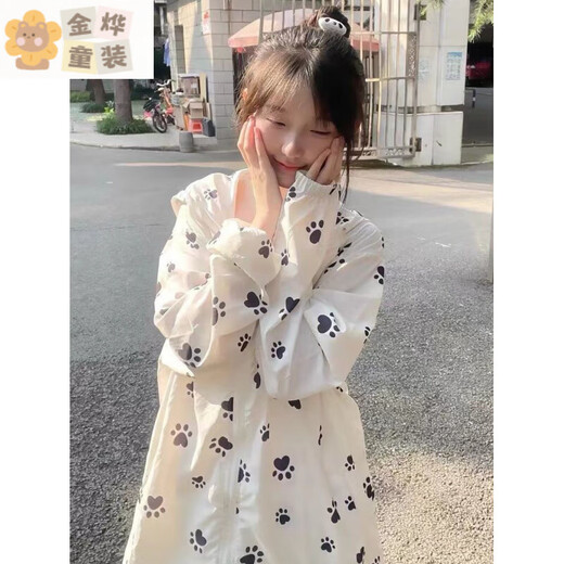 Bon Eve Girls' National Fashion Dog Paw Sun Protection Clothing Women's 2025 Summer New Lightweight Outdoor Hooded Cardigan Jacket Main Picture Style 140 Recommended 125-135cm