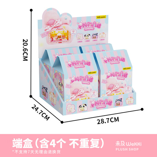 
Not available small animal store building blocks children toys boy plush street scene blind box girl birthday gift girl girl