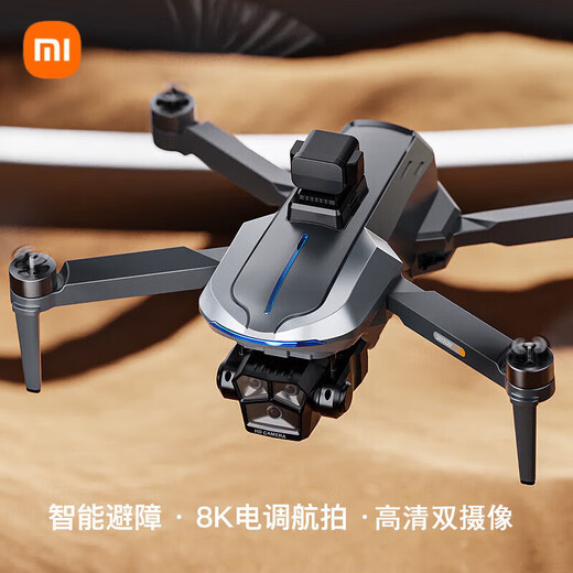 小米避障8K航拍无人机高清10公里续航GPS无刷电机遥控飞机 140分钟续航四电版换新 8K广角高清-GPS-智能避障