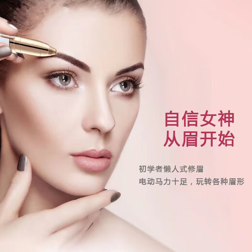 Sawang German Electric Eyebrow Trimmer, Automatic Eyebrow Trimmer, Eyebrow Shaper Pen Trimmer, Special Eyebrow Trimmer for Men and Women, 2025 Latest Rechargeable Eyebrow Trimmer, Long-lasting Battery Life, Emerald, Upgraded Movement + Extra Long Battery Life, 2025 New Upgrade (Gifts for Girlfriends and Family on Holiday Birthdays)