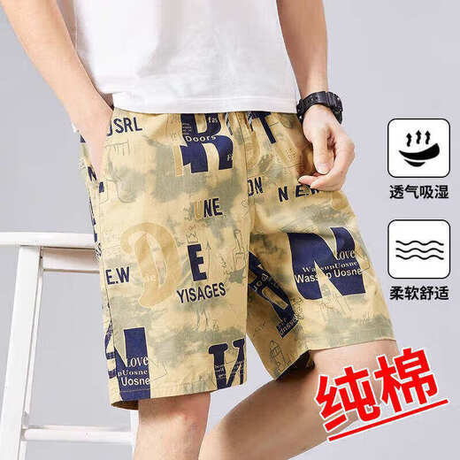 [Dünne reine Baumwolle] Shorts Herren Sommer lose Hosen Herrenhosen Arbeiten Hose große Shorts Herren Beachhose 699 Ziegelrot 5xl