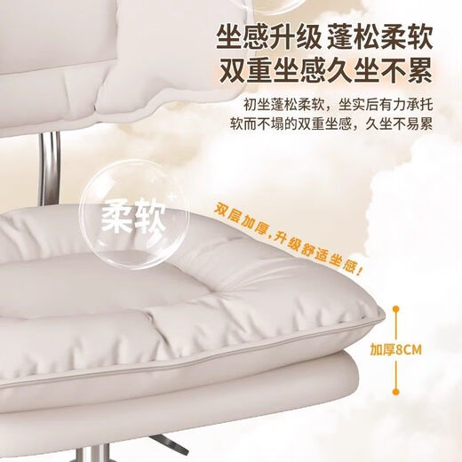 Miyi Light Luxury Makeup Stool Bedroom Dressing Stool Modern Simple Small Apartment Home Dressing Table Chair High-end Manicure Stool Super Quality Beige Cloud Cushion Beige Pole-Silent White Wheel