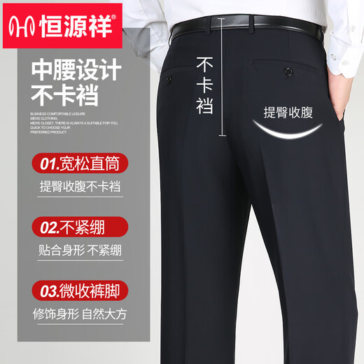 Hengyuanxiang middle-aged and elderly men's trousers 2025 summer high waist loose straight pants business casual suit pants ice silk dad's trousers 9906# Gentleman gray summer style 32 waist 2 feet 5